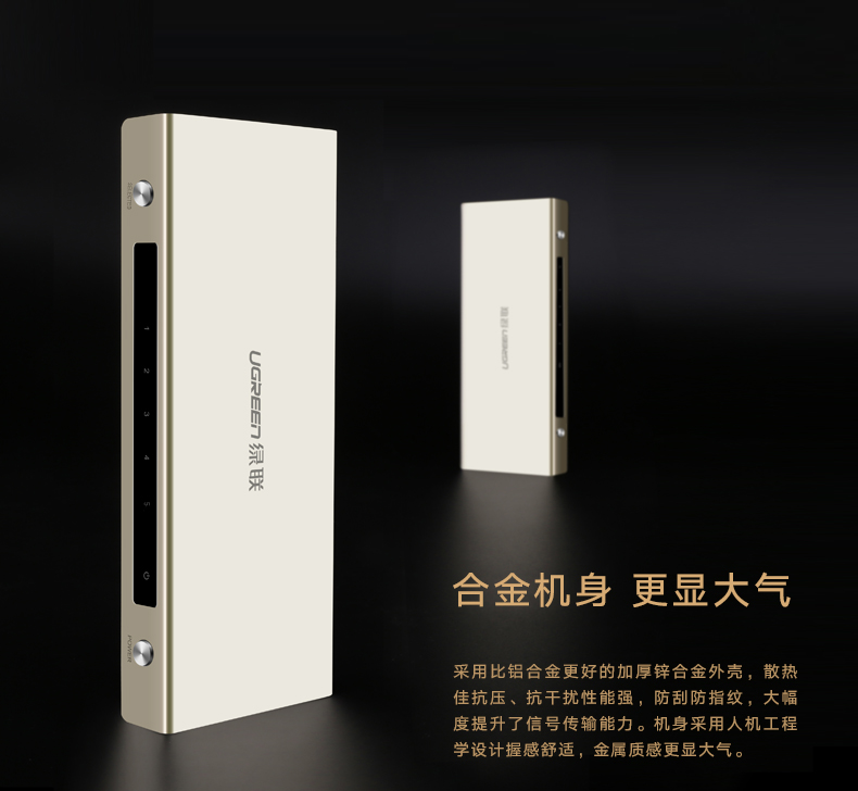 意昂2HDMI切换器5进1出高清视频共享器