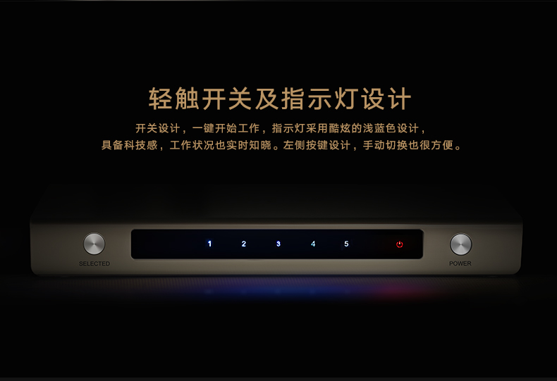 意昂2HDMI切换器5进1出高清视频共享器