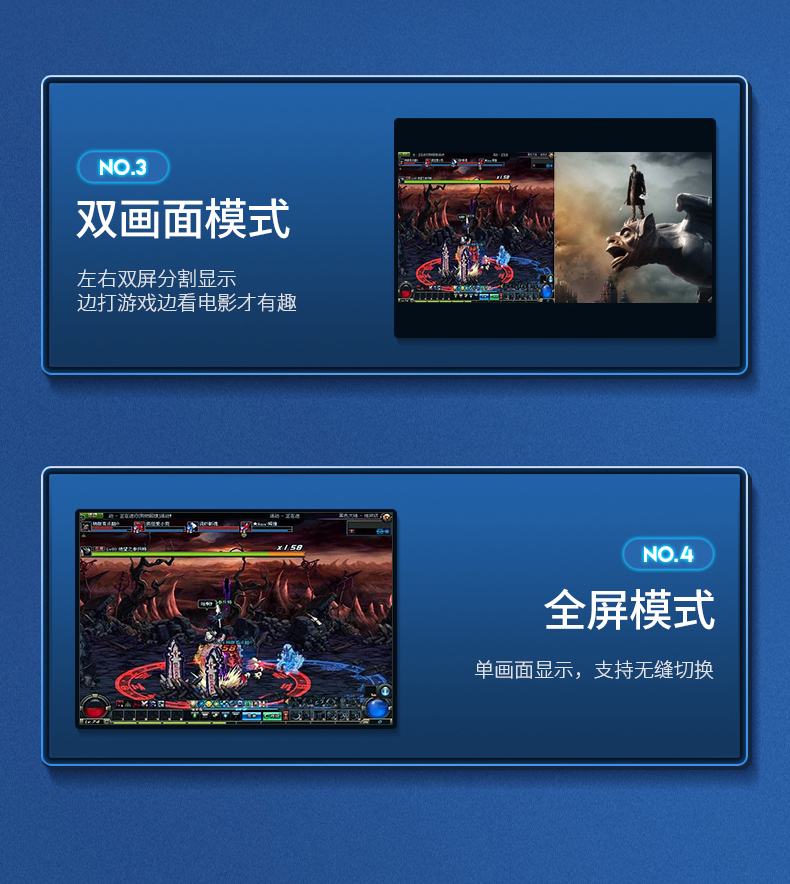 意昂2四进一出HDMI分屏器，地下城疾风之刃工作室代练屏幕切换器
