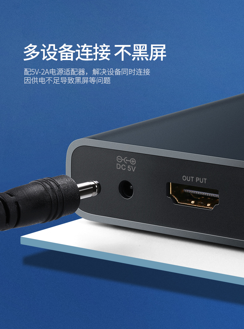 意昂2四进一出HDMI分屏器，地下城疾风之刃工作室代练屏幕切换器