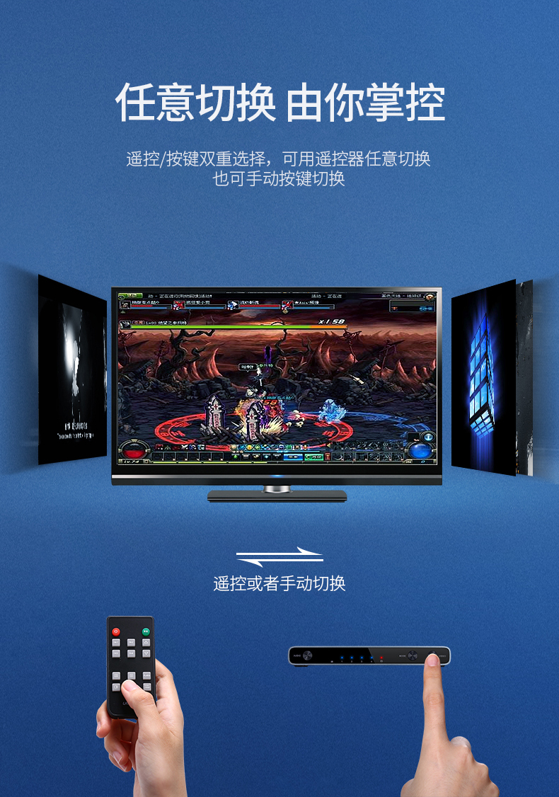 意昂2四进一出HDMI分屏器，地下城疾风之刃工作室代练屏幕切换器