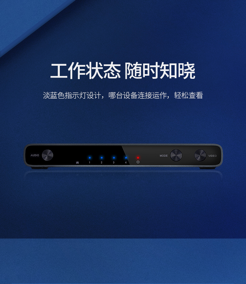 意昂2四进一出HDMI分屏器，地下城疾风之刃工作室代练屏幕切换器