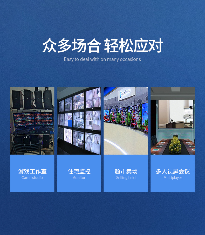 意昂2四进一出HDMI分屏器，地下城疾风之刃工作室代练屏幕切换器