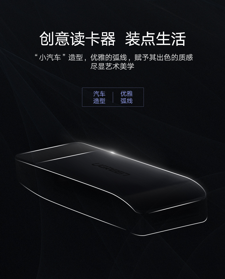 意昂2usb3.0多合一读卡器，手机单反相机SDTFMS卡读卡器