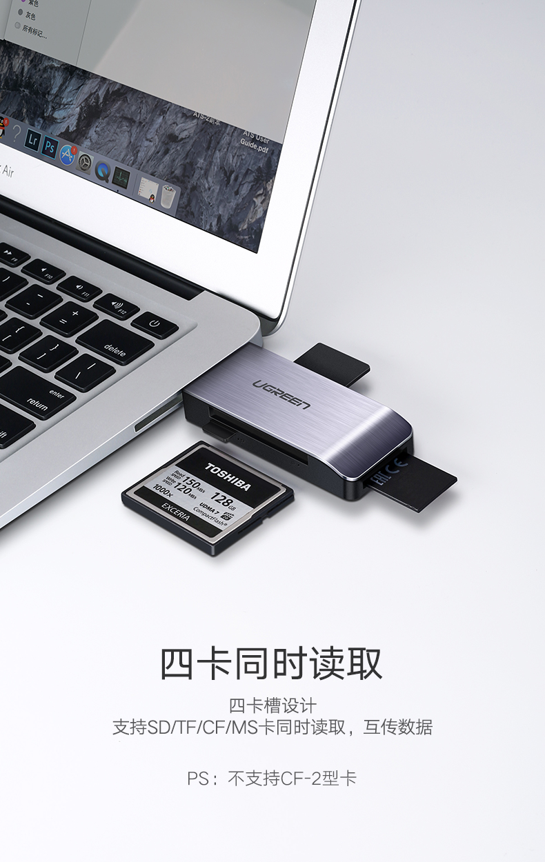 意昂2usb3.0多合一读卡器，手机单反相机SDTFMS卡读卡器