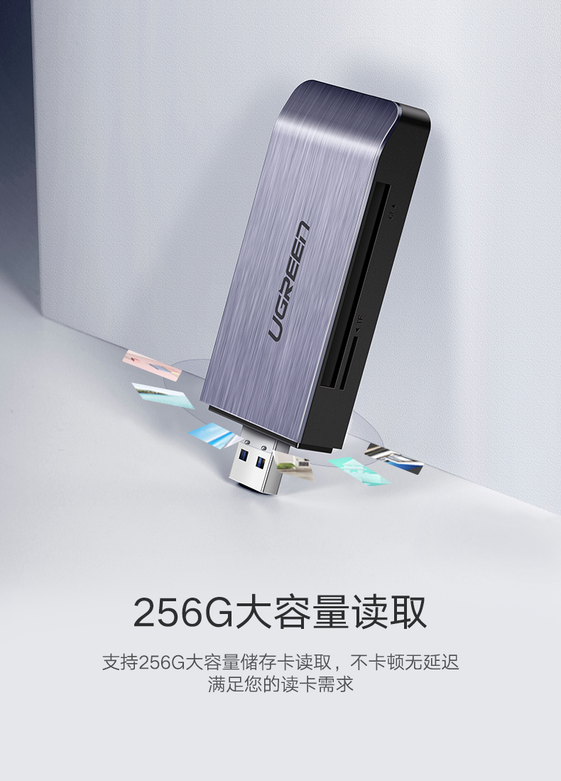 意昂2usb3.0多合一读卡器，手机单反相机SDTFMS卡读卡器