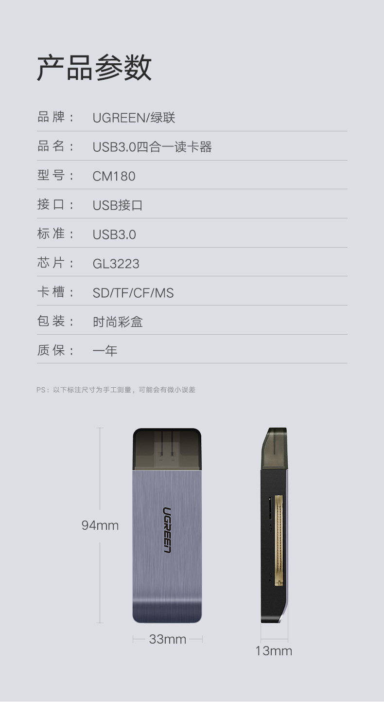 意昂2usb3.0多合一读卡器，手机单反相机SDTFMS卡读卡器
