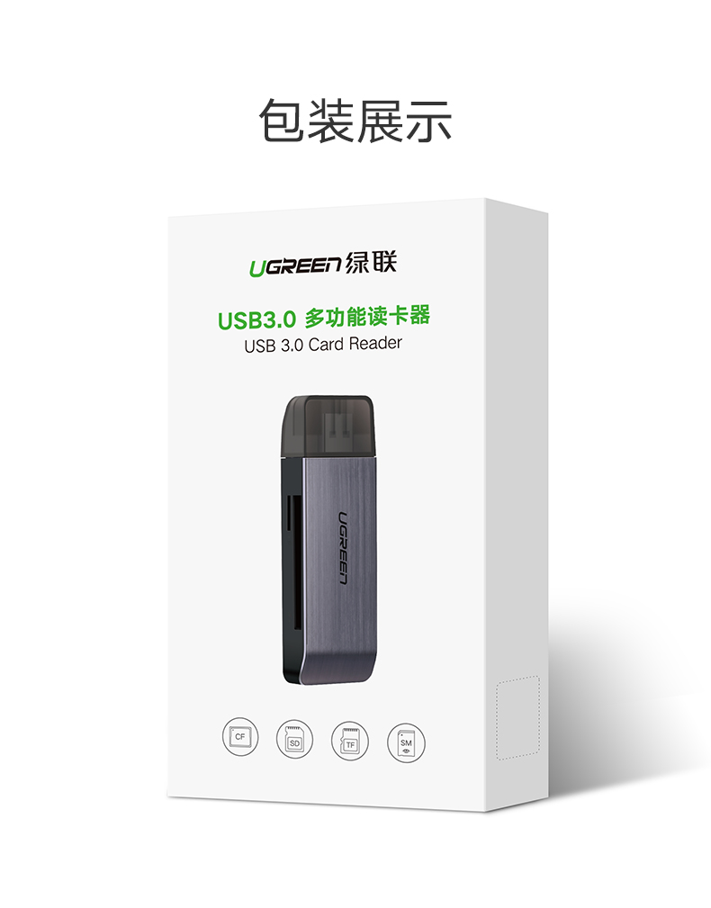 意昂2usb3.0多合一读卡器，手机单反相机SDTFMS卡读卡器