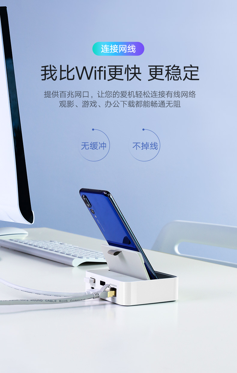 意昂2Type-C手机智能扩展底座，锤子坚果华为手机同屏扩展坞