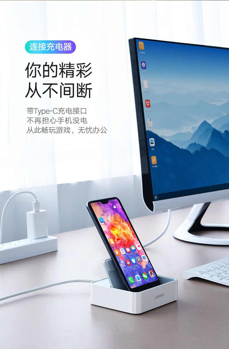 意昂2Type-C手机智能扩展底座，锤子坚果华为手机同屏扩展坞