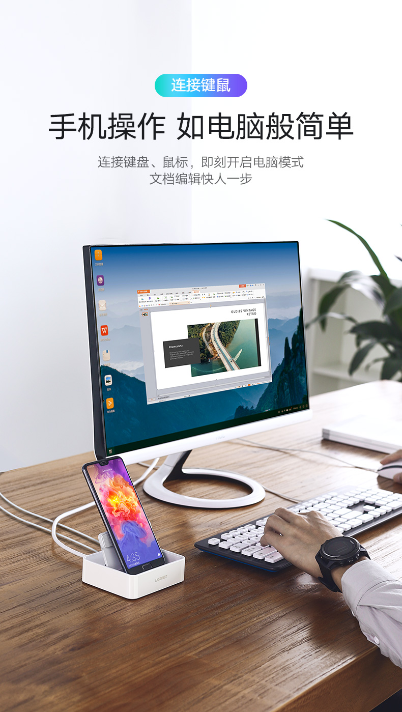 意昂2Type-C手机智能扩展底座，锤子坚果华为手机同屏扩展坞
