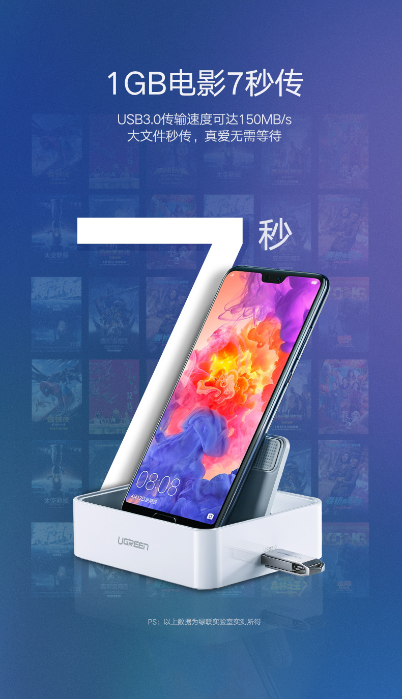 意昂2Type-C手机智能扩展底座，锤子坚果华为手机同屏扩展坞