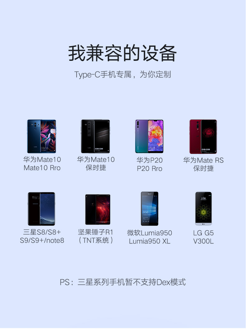 意昂2Type-C手机智能扩展底座，锤子坚果华为手机同屏扩展坞