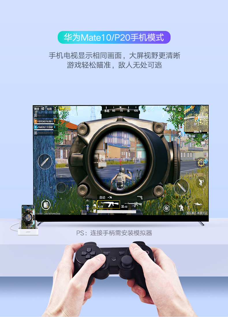 意昂2Type-C手机智能扩展底座，锤子坚果华为手机同屏扩展坞