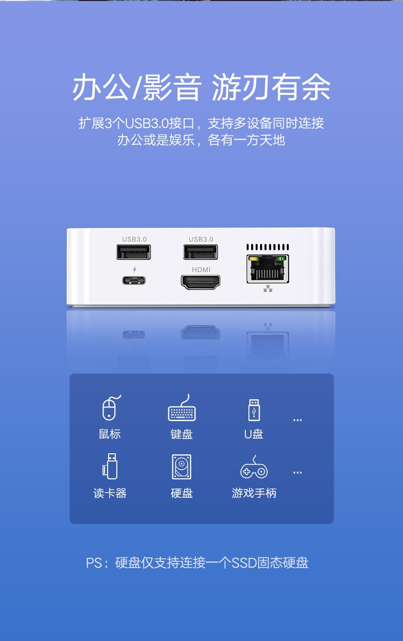 意昂2Type-C手机智能扩展底座，锤子坚果华为手机同屏扩展坞