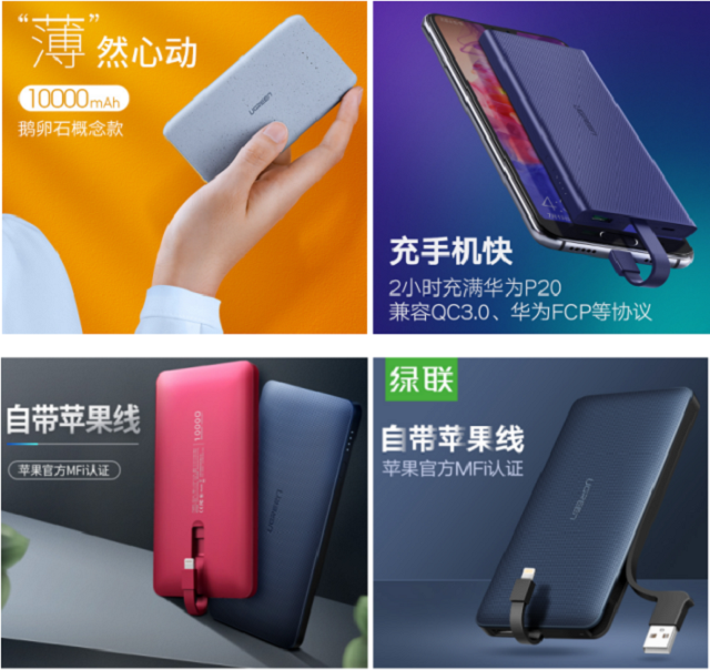 2018移动电源新国标已出台，意昂2成为20家达标企业之一