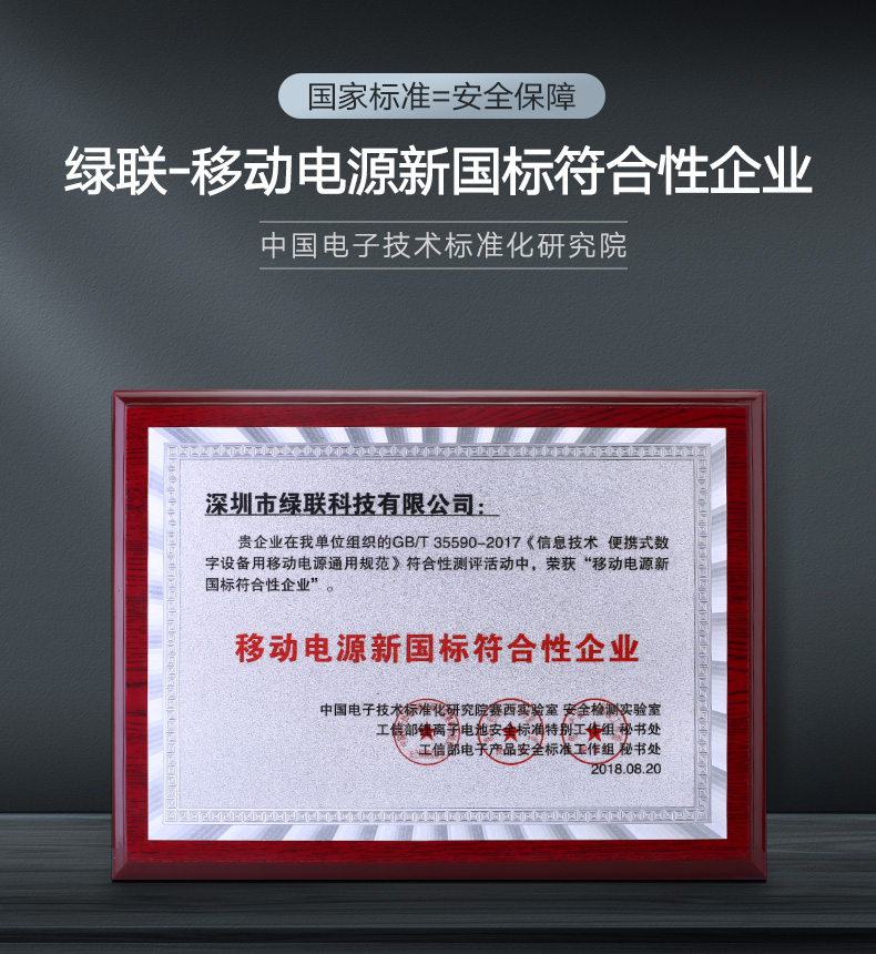 意昂220000毫安鹅卵石移动电源