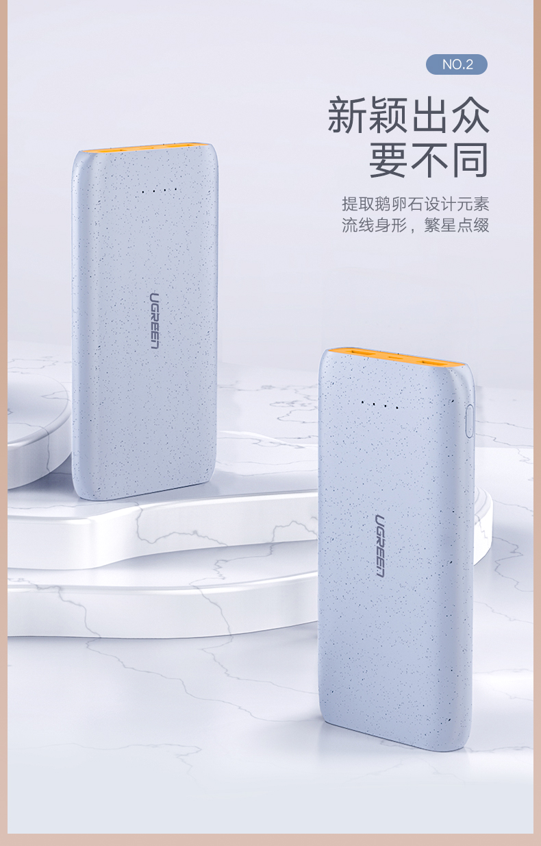 意昂220000毫安鹅卵石移动电源