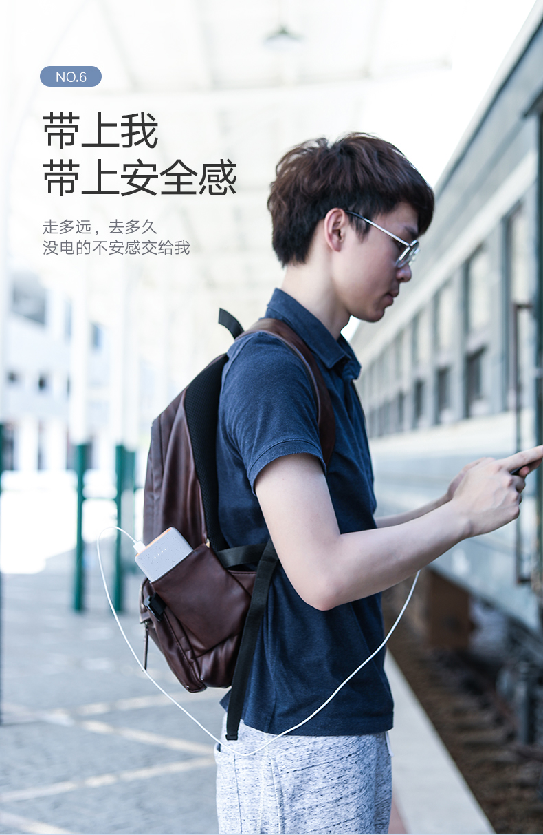 意昂220000毫安鹅卵石移动电源