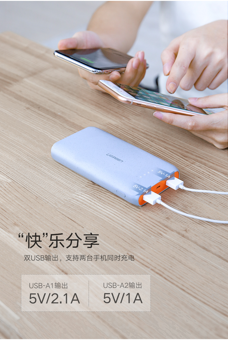 意昂220000毫安鹅卵石移动电源