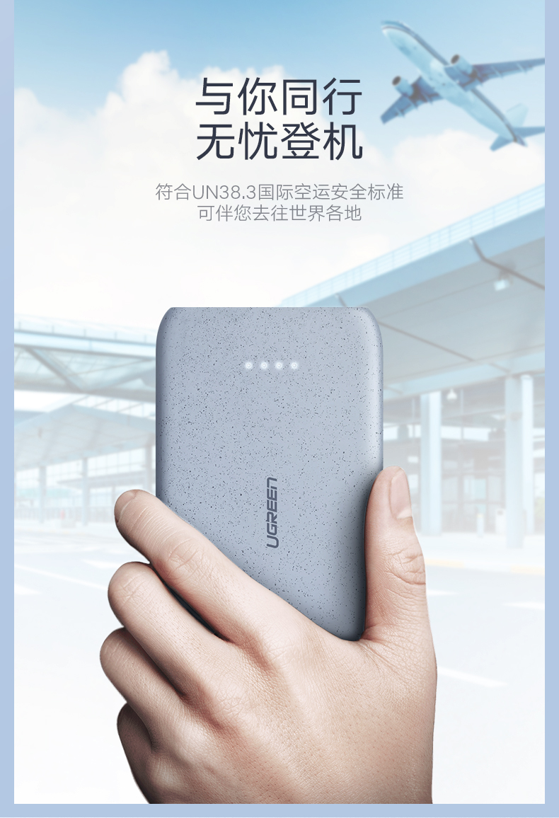 意昂220000毫安鹅卵石移动电源