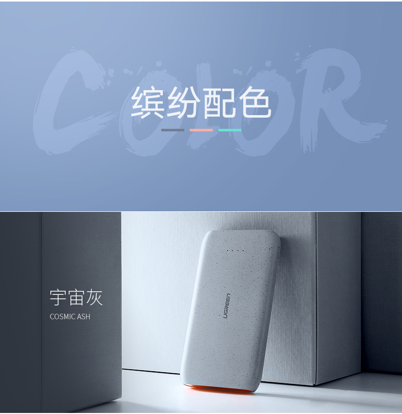 意昂220000毫安鹅卵石移动电源