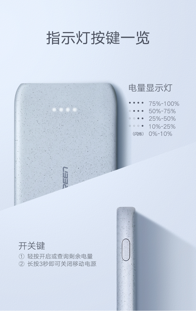 意昂220000毫安鹅卵石移动电源