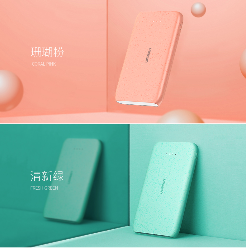 意昂220000毫安鹅卵石移动电源