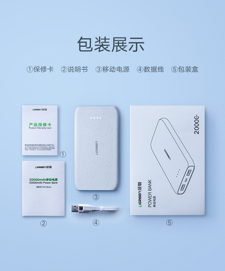 意昂220000毫安鹅卵石移动电源