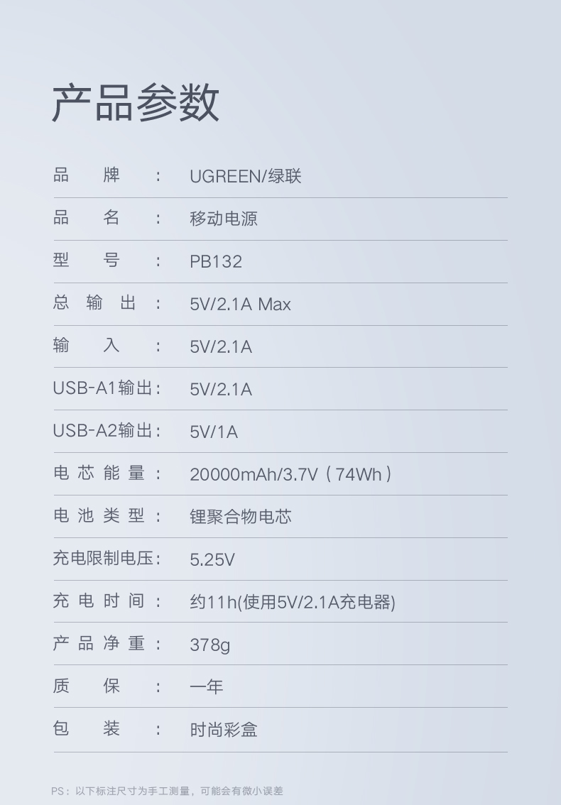 意昂220000毫安鹅卵石移动电源