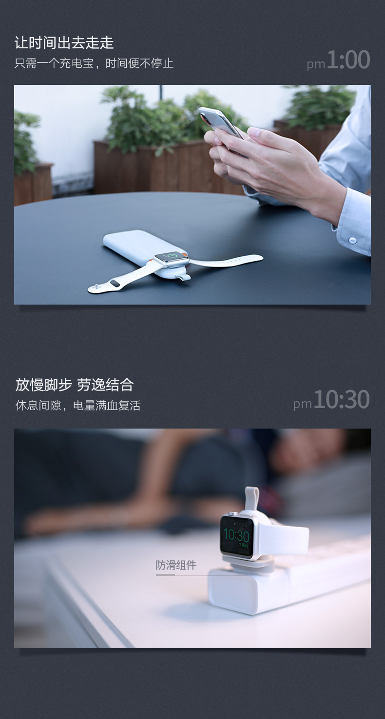 意昂2iWatch充电器，MFi认证苹果手表无线磁力充电线