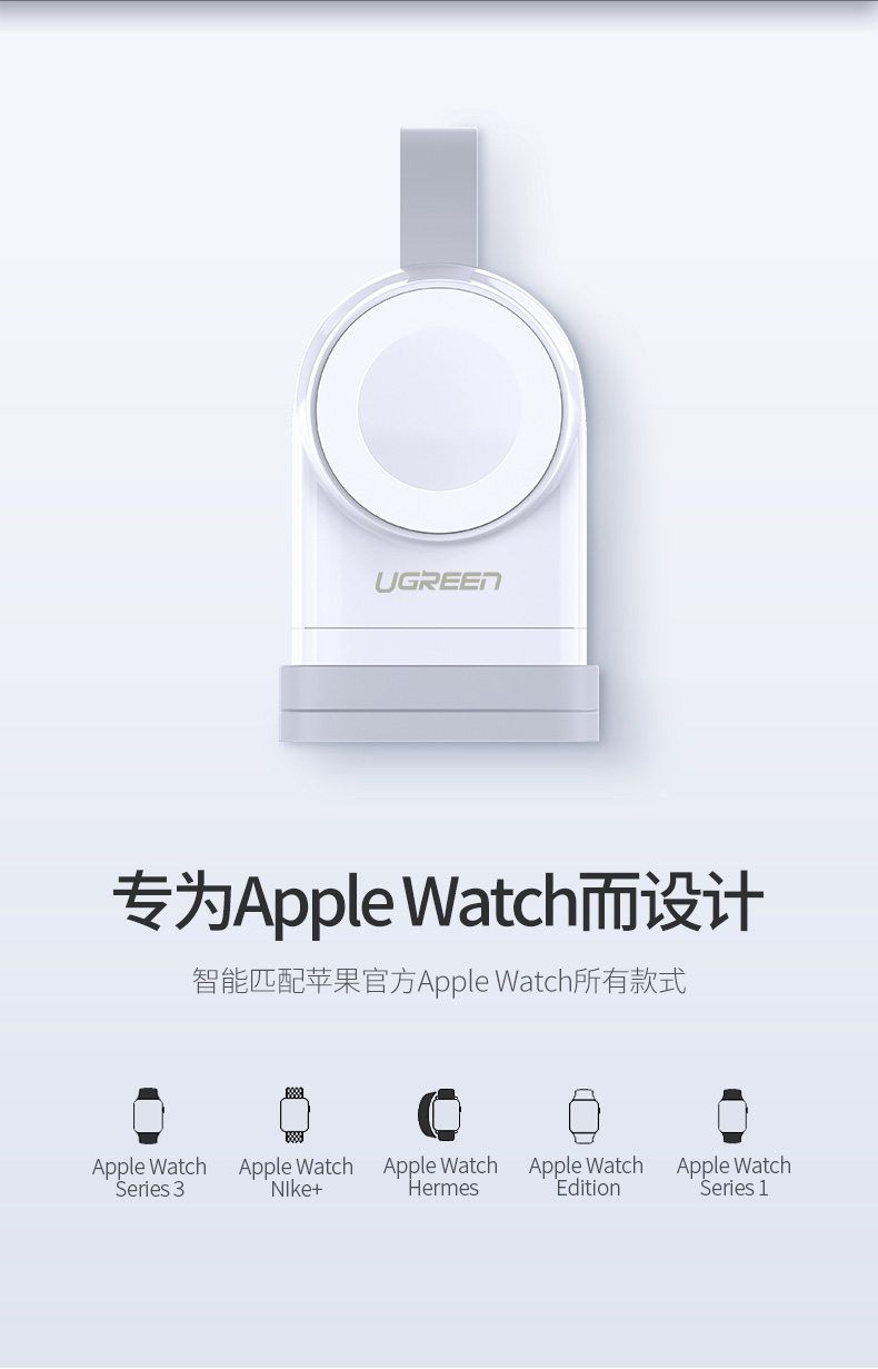意昂2iWatch充电器，MFi认证苹果手表无线磁力充电线