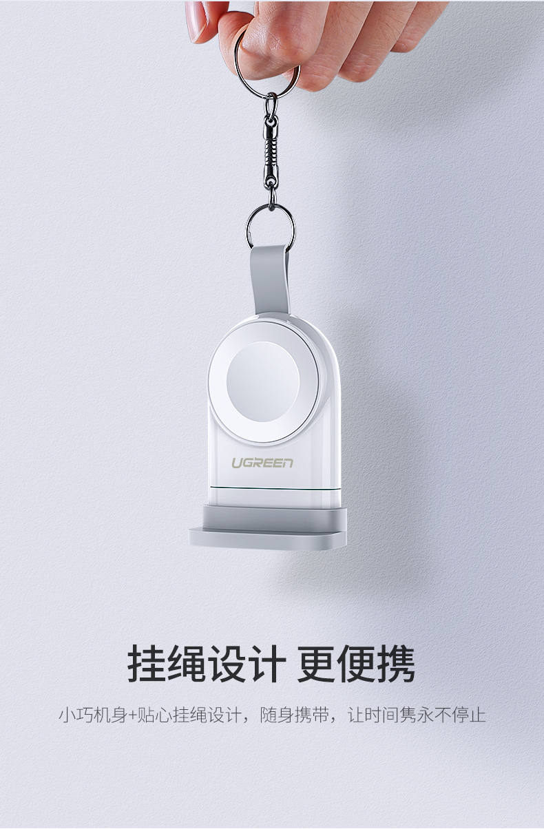 意昂2iWatch充电器，MFi认证苹果手表无线磁力充电线