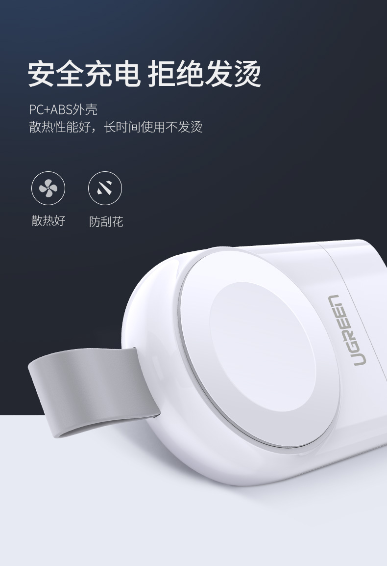 意昂2iWatch充电器，MFi认证苹果手表无线磁力充电线