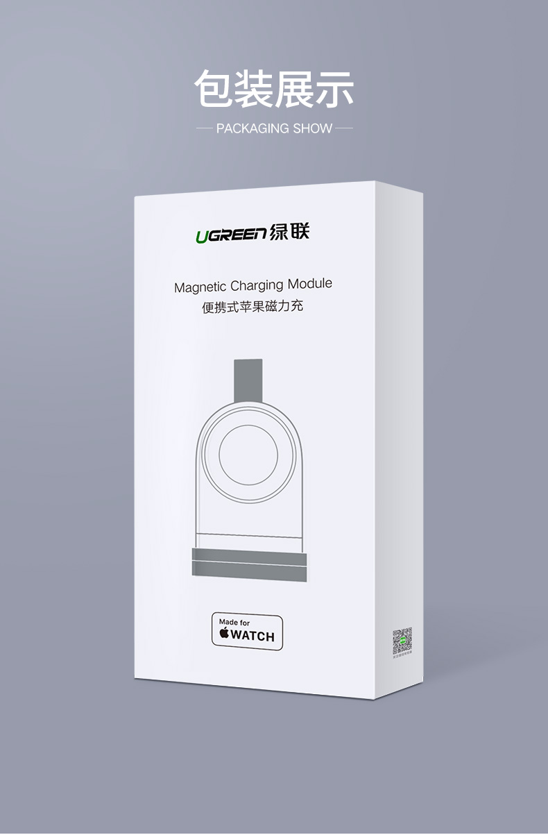 意昂2iWatch充电器，MFi认证苹果手表无线磁力充电线