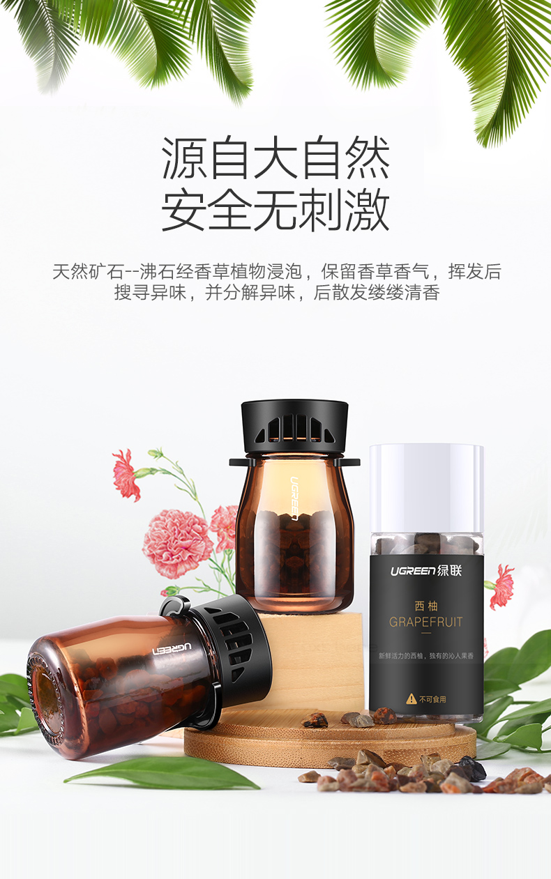 意昂2车载香薰，空调出风口汽车香薰