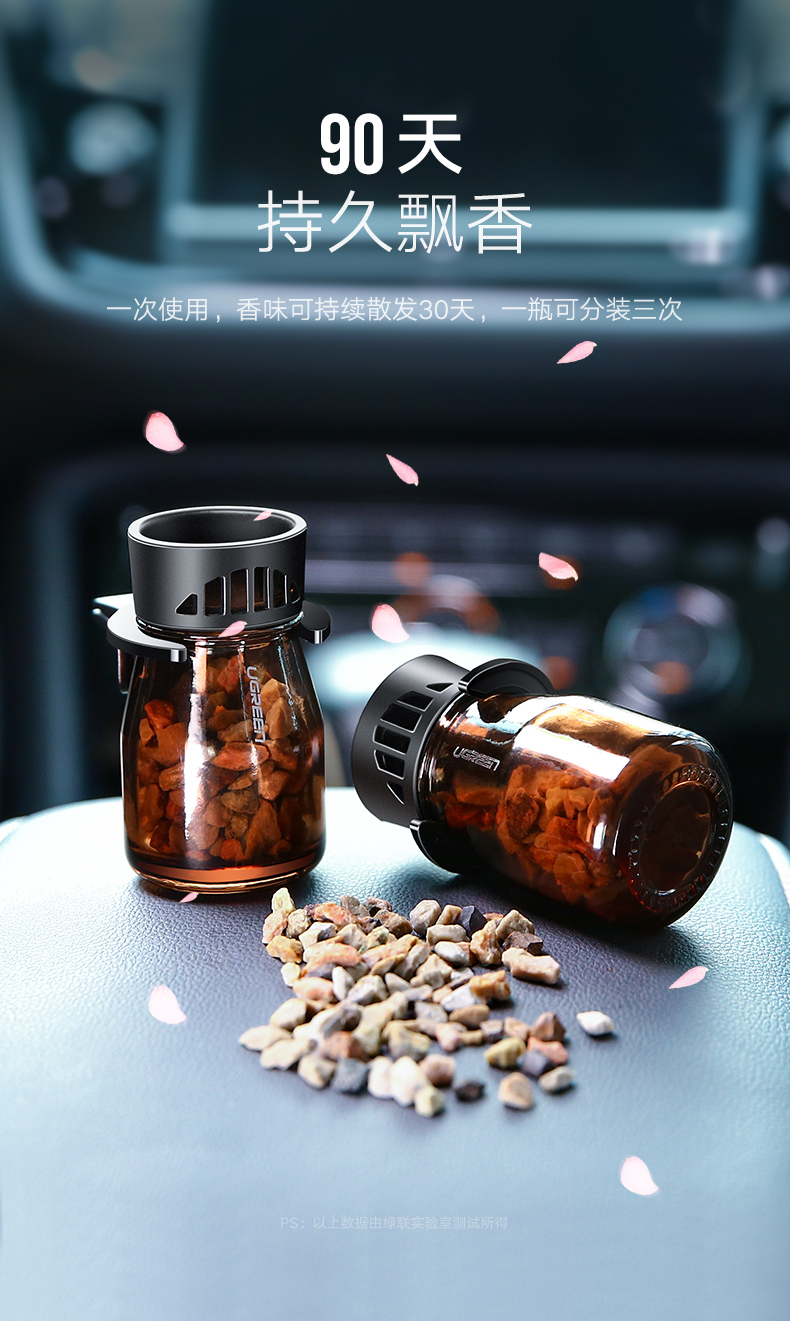 意昂2车载香薰，空调出风口汽车香薰