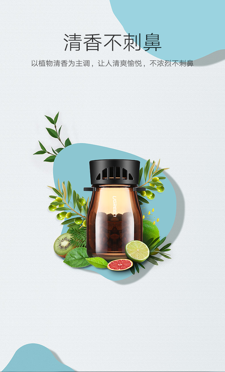 意昂2车载香薰，空调出风口汽车香薰