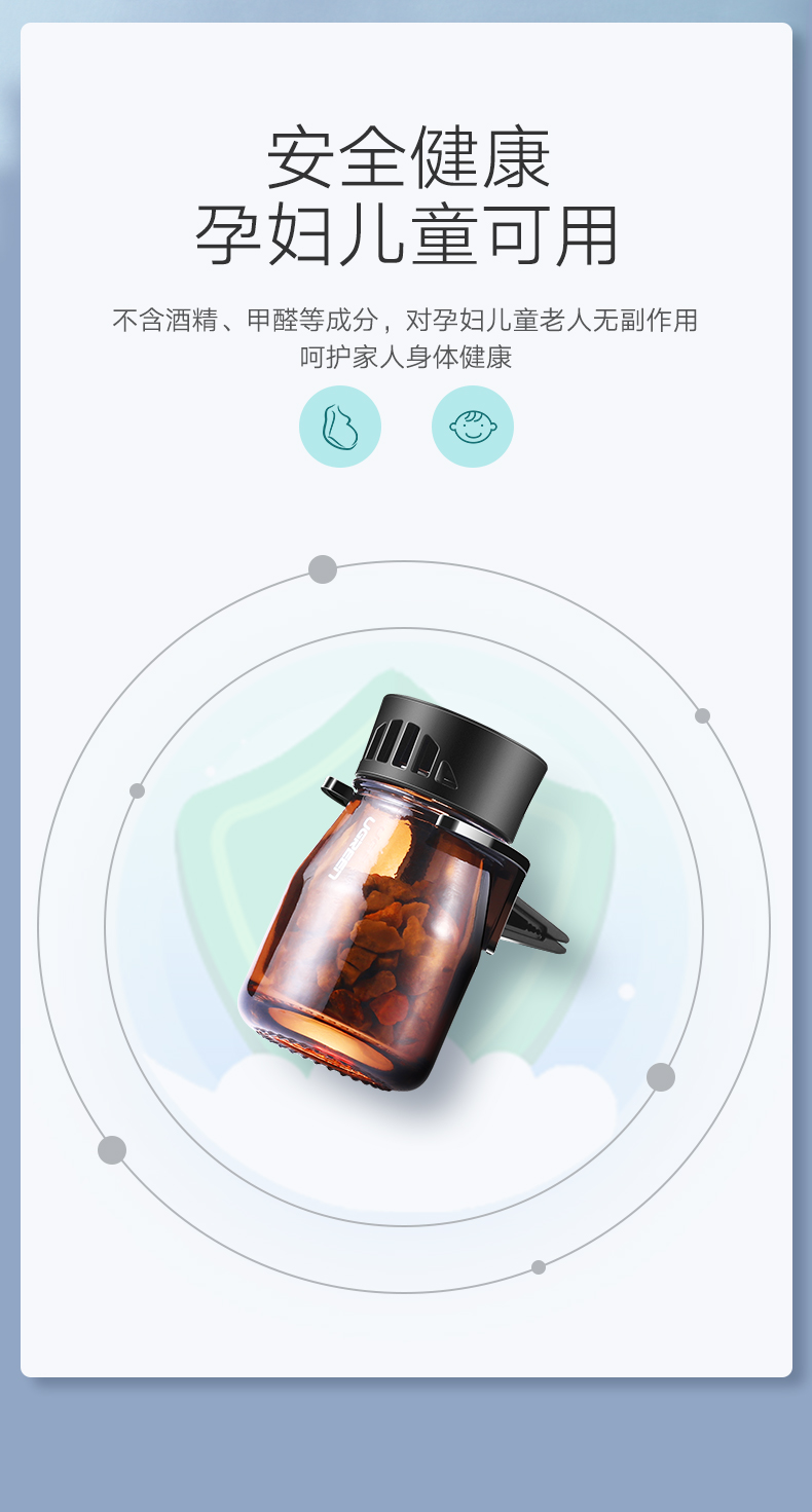 意昂2车载香薰，空调出风口汽车香薰