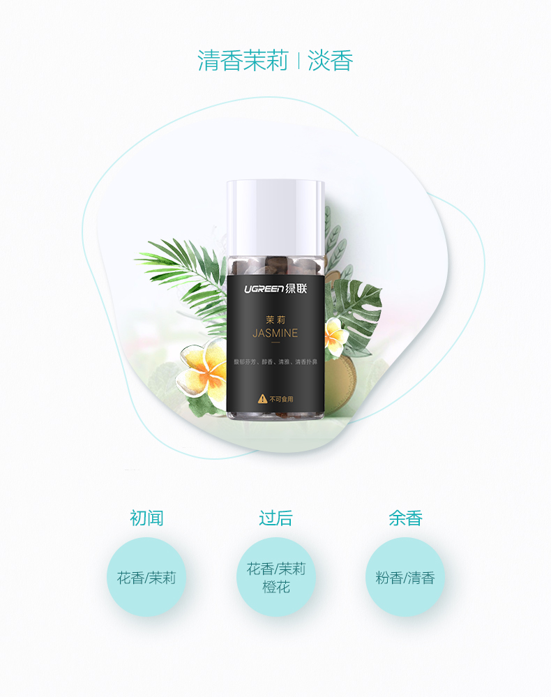 意昂2车载香薰，空调出风口汽车香薰