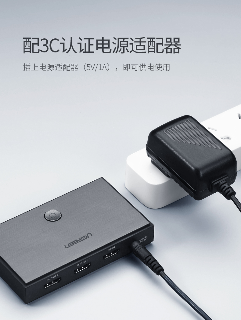 意昂2HDMI一进二出分配器