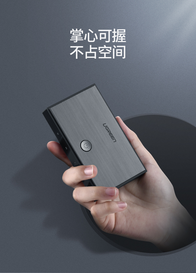 意昂2HDMI一进二出分配器