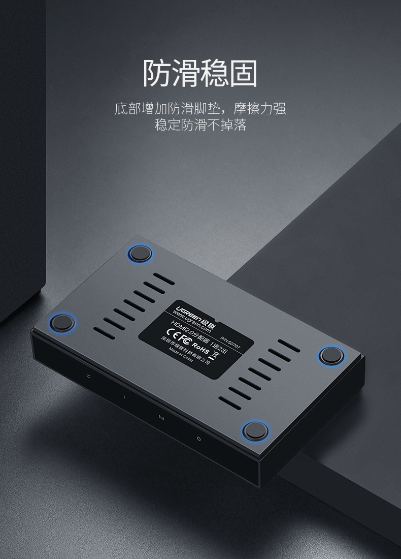 意昂2HDMI一进二出分配器