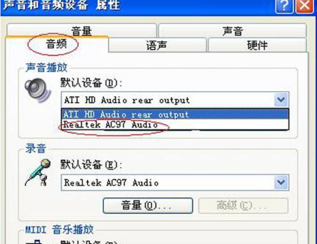 高清视频线材XP系统设置教程