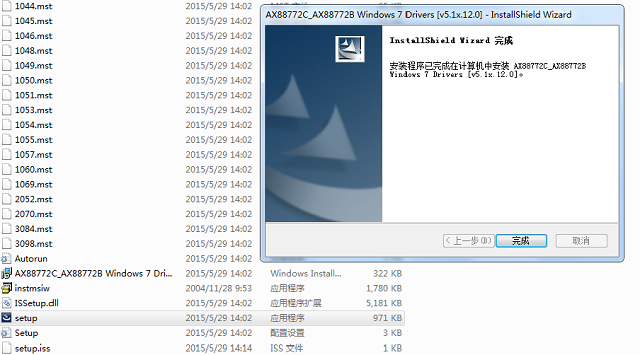 USB百兆千兆网卡驱动安装教程 USB外置网卡Windows系统安装成功