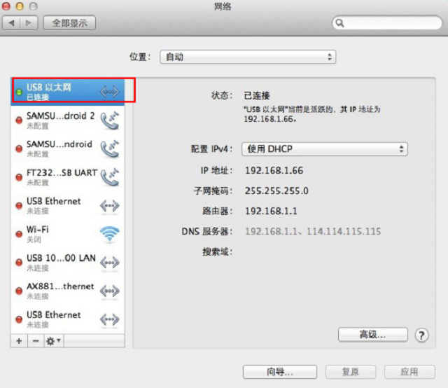 USB百兆千兆网卡驱动安装教程 USB外置网卡苹果系统驱动安装