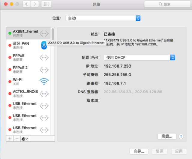 USB百兆千兆网卡驱动安装教程 USB外置网卡苹果系统驱动安装