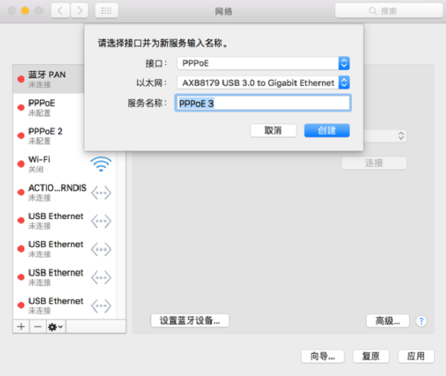 USB百兆千兆网卡驱动安装教程 USB外置网卡苹果系统驱动安装