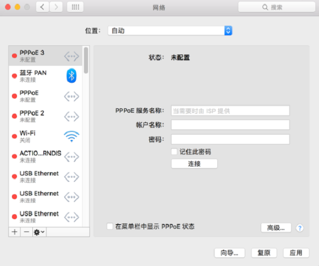 USB百兆千兆网卡驱动安装教程 USB外置网卡苹果系统驱动安装