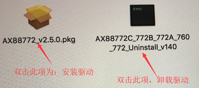 USB百兆千兆网卡驱动安装教程 USB外置网卡苹果系统驱动卸载